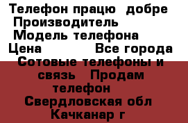 Телефон працює добре › Производитель ­ Samsung › Модель телефона ­ J5 › Цена ­ 5 000 - Все города Сотовые телефоны и связь » Продам телефон   . Свердловская обл.,Качканар г.